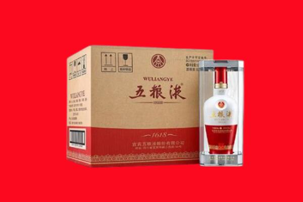 汉中西乡县回收五粮液