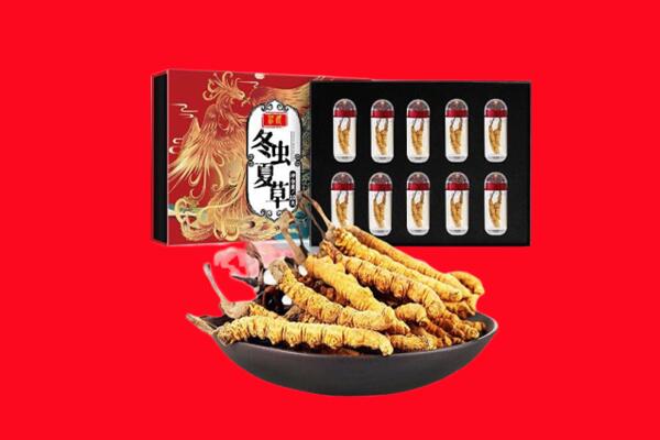 汉中西乡县回收礼盒虫草