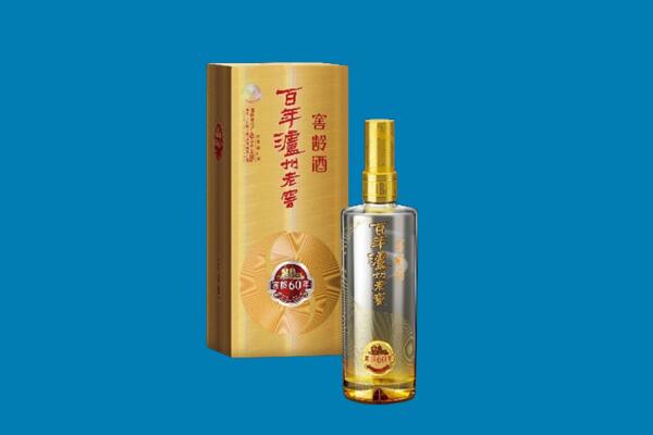 汉中西乡县回收泸州老窖