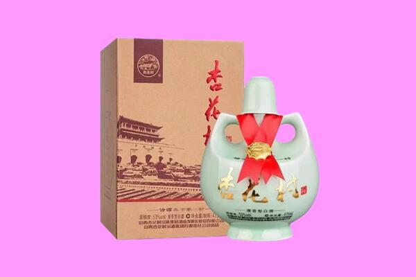 汉中西乡县回收杏花村